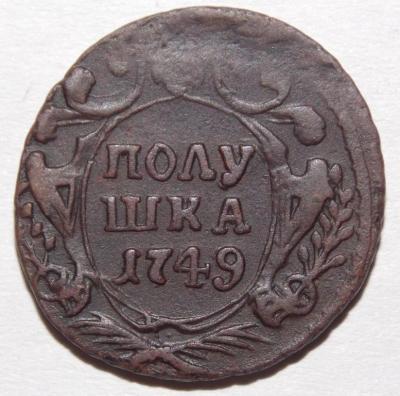 polushka_1749_kachestvo.jpg