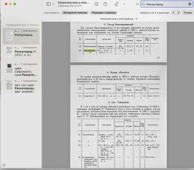 Снимок экрана 2026-02-06 в 7.41.35 AM.jpeg