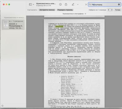 Снимок экрана 2026-02-06 в 7.41.46 AM.jpeg