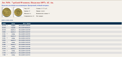 Без имени.png