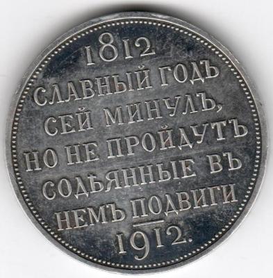 1р1912 ссг 1 1.jpg