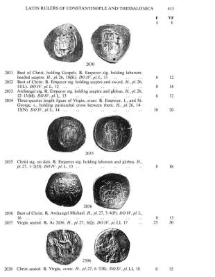 Крестоносцы из Sear.jpg