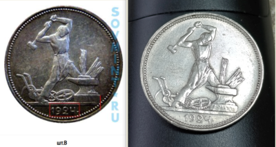 две монеты.png