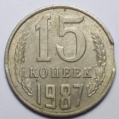 15_kop_1987_goda_revers_br_vykus..thumb.jpg.6ff3789313f92ae621596d3d11b3b33a.jpg