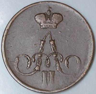 1 копейка 1857 ем аверс.JPG