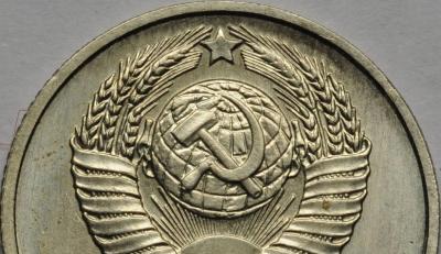 10 коп 1958 пл. звезда 1 ah.jpg