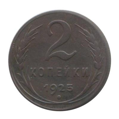 2к1925р.jpg