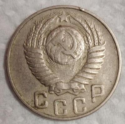 15коп1948г.jpg