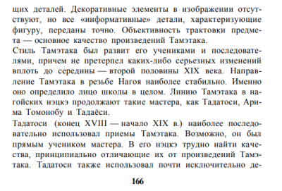 Снимок экрана 2026-02-17 180943.png