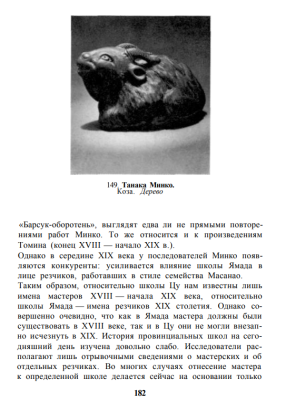 Снимок экрана 2026-02-17 181113.png