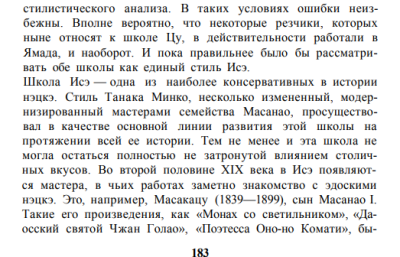 Снимок экрана 2026-02-17 181205.png