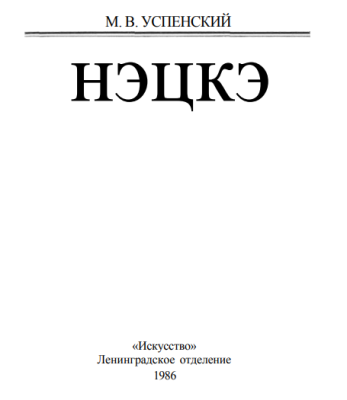 Снимок экрана 2026-02-17 184612.png