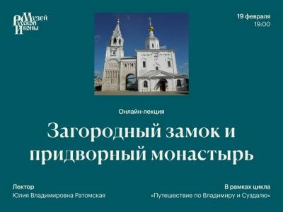Загородный замок 19 02 2026г.jpg
