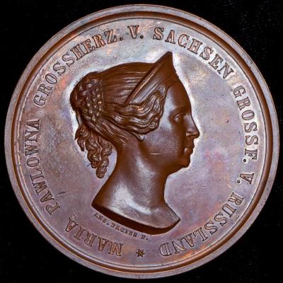 02-16-1854ВК Мария Павловна 1854-Мария Павловна - дочь Павла I. В 1804 году она была выдана замуж за наследного принца Карла Фридриха Саксен-Веймар-Эйзенахскогои переехала в Веймар медаль чеканена в честь 50-летия этого (3).jpg