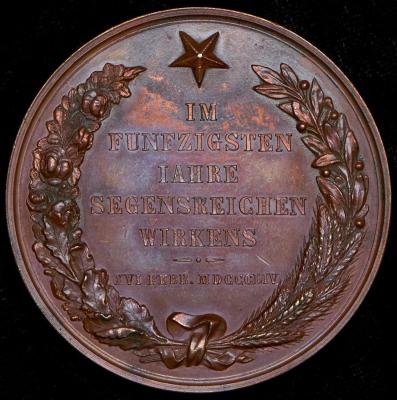02-16-1854ВК Мария Павловна 1854-Мария Павловна - дочь Павла I. В 1804 году она была выдана замуж за наследного принца Карла Фридриха Саксен-Веймар-Эйзенахскогои переехала в Веймар медаль чеканена в честь 50-летия этого.jpg
