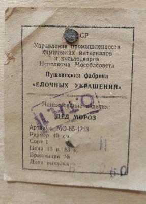 Ф_6.jpg