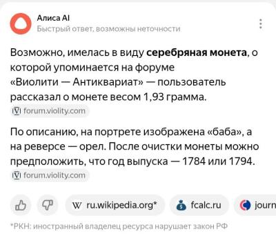 Screenshot_20260217_034942_Yandex Start.jpg