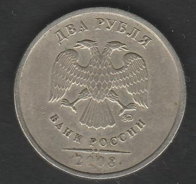 2 рубля брак ав.jpg