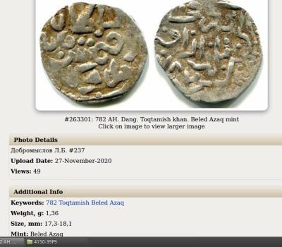 Снимок экрана от 2026-02-25 20:40:36.jpg