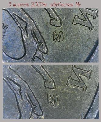 форум 5 к 2003м.jpg