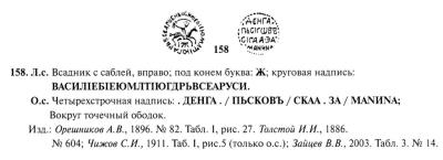158_zaitsev.thumb.jpg.de0011ea7f576910244139ed6f9ba667.jpg