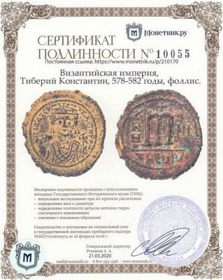 4 Сертификат.jpg