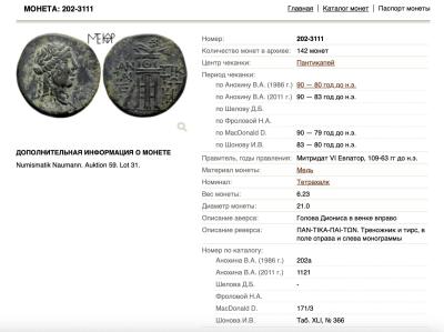 Снимок экрана 2026-02-28 в 6.00.49 AM.jpeg