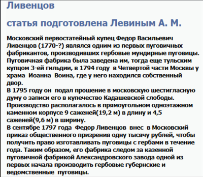 Снимок экрана 2026-02-28 192321.png