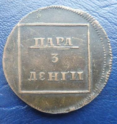 пара 3 д (1).JPG