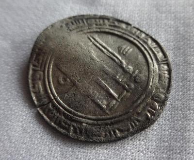 дирхем (2).jpg