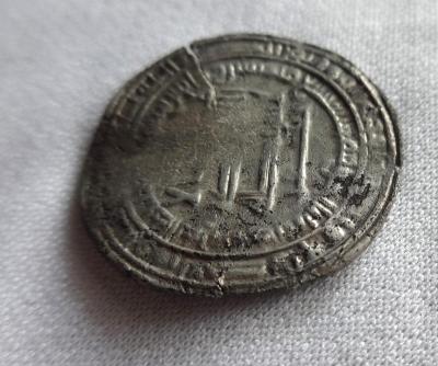 дирхем (3).jpg