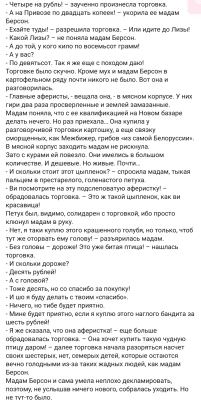 бирштейе (2).png