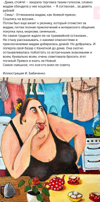 бирштейе (3).png