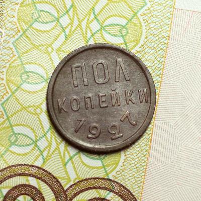 пол-1927_1.jpg