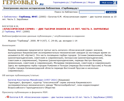 Снимок экрана 2026-03-07 213940.png