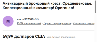 Снимок экрана 2026-03-10 015239.png