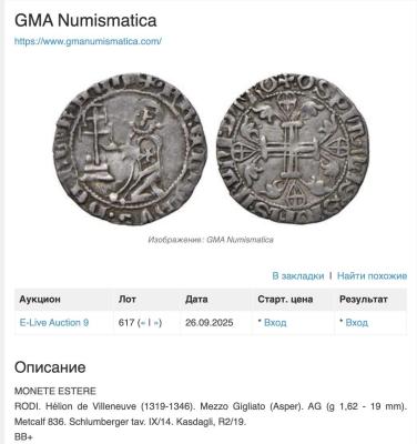 Снимок экрана 2026-03-13 в 10.22.12 AM.jpeg