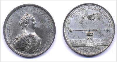 Исправление монеты 1763.jpg