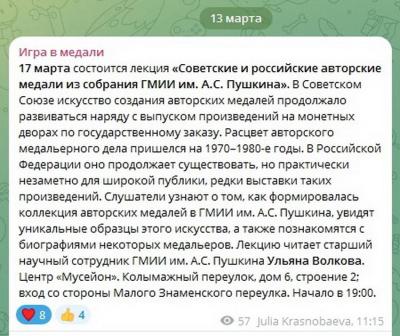 17 марта Лекция.jpg