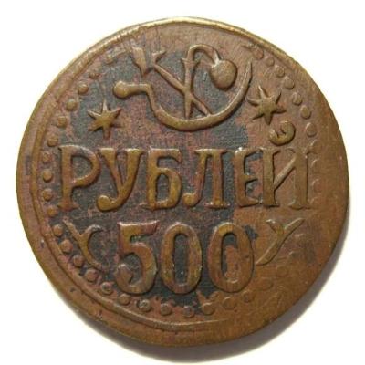 Хорезм 500 на б.кружке.jpg