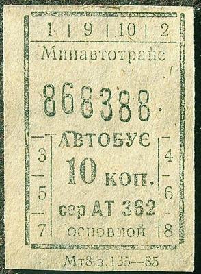 DSCN2370 — копия.JPG