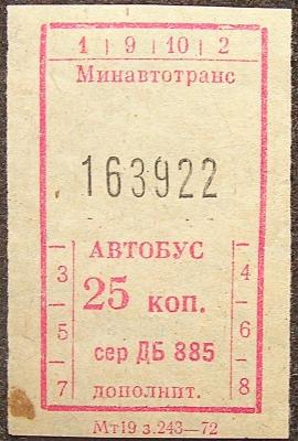 DSCN2353 — копия.JPG