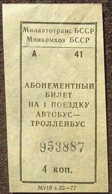 DSCN2178 — копия.JPG