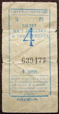 DSCN8589 — копия.JPG