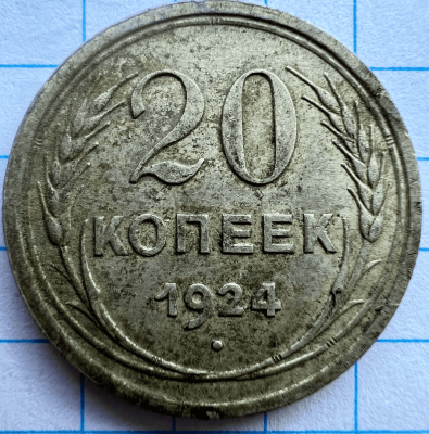 Безымянный 3.png