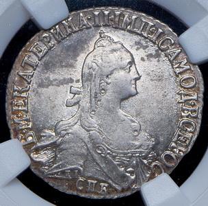 20-kopeek-1771-v-slabe_103634-1.jpg.7c08f9ec7b1765072da49e714284ba00.jpg