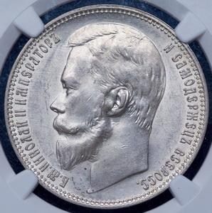 rubl-1900-v-slabe_93052-1.jpg.1175765afb9856e151740b97707e6dae.jpg