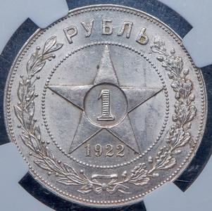 rubl-1922-v-slabe_96945-2.jpg.730af2b7fa85e4815750092c6bcb0937.jpg