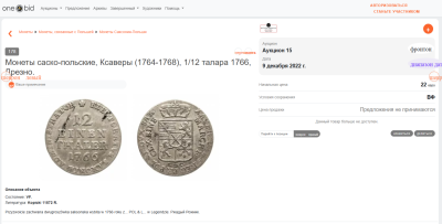 Снимок экрана 2026-03-19 120013.png