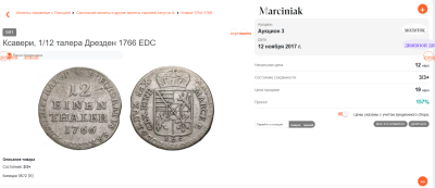 Снимок экрана 2026-03-19 120503.png